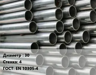 Труба оцинкованная 30 s=4 Сталь: E235-C ГОСТ: EN 10305-4 бесшовная